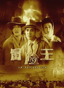 幕后策划
